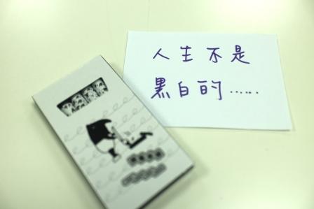 跟著來貘one more, two more　開箱