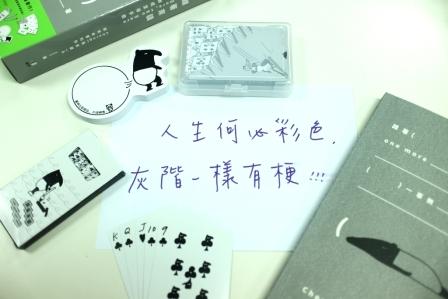 跟著來貘one more, two more　開箱